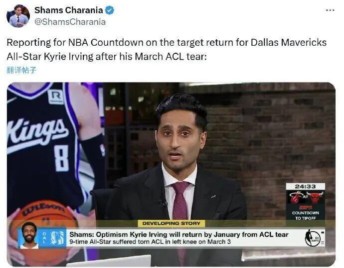 MK体育APP-No！别啊浓眉哥！独行侠天塌了...